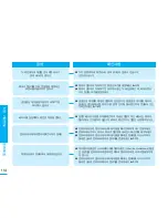 Preview for 114 page of Samsung SMX-F30BD Flashcam User Manual