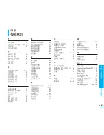 Preview for 125 page of Samsung SMX-F30BD Flashcam User Manual