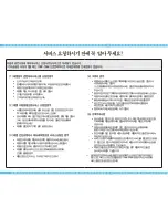 Preview for 127 page of Samsung SMX-F30BD Flashcam User Manual