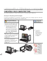 Preview for 108 page of Samsung SMX-F40 User Manual