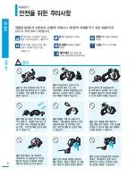 Preview for 6 page of Samsung SMX-F400BD (Korean) User Manual