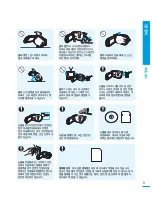 Preview for 9 page of Samsung SMX-F400BD (Korean) User Manual