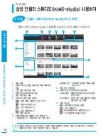 Preview for 100 page of Samsung SMX-F400BD (Korean) User Manual