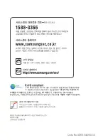 Preview for 127 page of Samsung SMX-F400BD (Korean) User Manual