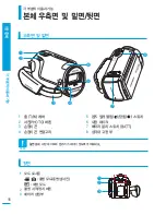 Preview for 16 page of Samsung SMX-F54BN User Manual