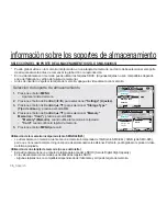 Предварительный просмотр 46 страницы Samsung SMX-K400BN (Spanish) Manual Del Usuario