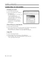 Preview for 36 page of Samsung SNB-3002 User Manual