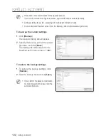 Preview for 122 page of Samsung SNB-5003 User Manual