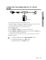 Предварительный просмотр 43 страницы Samsung SNB-600 User Manual