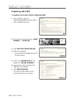 Предварительный просмотр 100 страницы Samsung SNB-600 User Manual