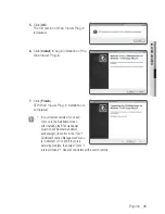 Предварительный просмотр 41 страницы Samsung SNB-6010 User Manual