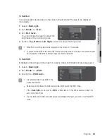 Предварительный просмотр 69 страницы Samsung SNB-6010 User Manual