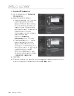 Предварительный просмотр 104 страницы Samsung SNB-6010 User Manual