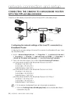 Предварительный просмотр 26 страницы Samsung SNB-7000 User Manual