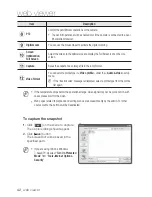 Предварительный просмотр 42 страницы Samsung SNB-7000 User Manual