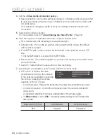 Preview for 84 page of Samsung SNB-7004 User Manual