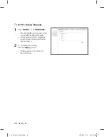 Предварительный просмотр 58 страницы Samsung SNC-B2315 User Manual