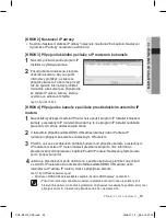 Предварительный просмотр 211 страницы Samsung SNC-B2315 User Manual