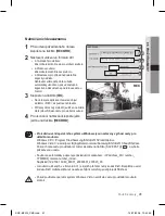 Предварительный просмотр 229 страницы Samsung SNC-B2315 User Manual