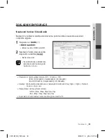 Предварительный просмотр 237 страницы Samsung SNC-B2315 User Manual