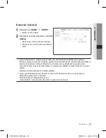 Предварительный просмотр 239 страницы Samsung SNC-B2315 User Manual