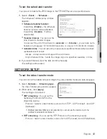 Предварительный просмотр 57 страницы Samsung SNC-B2331(P) User Manual