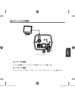 Preview for 77 page of Samsung SNC-B2331 Quick Manual