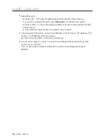 Предварительный просмотр 48 страницы Samsung SNC-B2335 User Manual