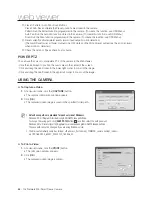 Предварительный просмотр 54 страницы Samsung SNC-C6225 User Manual