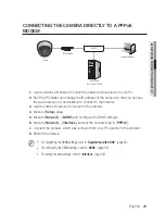 Предварительный просмотр 23 страницы Samsung SND-1011 User Manual