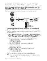 Предварительный просмотр 24 страницы Samsung SND-1011 User Manual