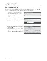 Предварительный просмотр 36 страницы Samsung SND-1011 User Manual