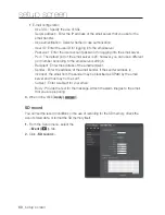 Предварительный просмотр 60 страницы Samsung SND-1011 User Manual