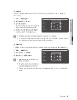 Предварительный просмотр 67 страницы Samsung SND-6011R User Manual