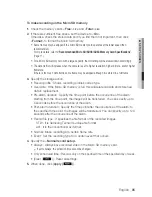 Предварительный просмотр 85 страницы Samsung SND-6011R User Manual