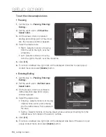 Предварительный просмотр 94 страницы Samsung SND-6011R User Manual