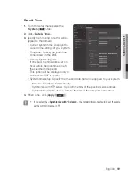 Предварительный просмотр 99 страницы Samsung SND-6011R User Manual