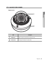 Предварительный просмотр 23 страницы Samsung SND-6084R User Manual