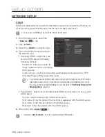 Предварительный просмотр 104 страницы Samsung SND-6084R User Manual