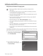 Предварительный просмотр 118 страницы Samsung SND-6084R User Manual