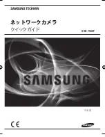 Preview for 29 page of Samsung SND-7080F Quick Manual