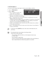 Предварительный просмотр 93 страницы Samsung SND-7084R User Manual