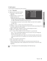 Предварительный просмотр 95 страницы Samsung SND-7084R User Manual