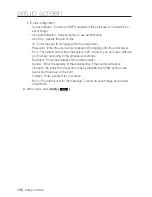 Preview for 106 page of Samsung SND-L5013 User Manual