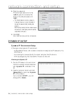 Предварительный просмотр 34 страницы Samsung SNV-3120 User Manual