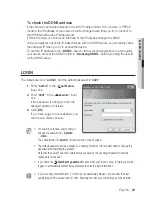 Предварительный просмотр 39 страницы Samsung SNV-3120 User Manual