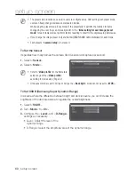 Предварительный просмотр 60 страницы Samsung SNV-6013 User Manual