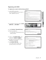 Предварительный просмотр 71 страницы Samsung SNV-6013 User Manual