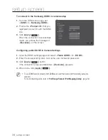 Предварительный просмотр 72 страницы Samsung SNV-6013 User Manual