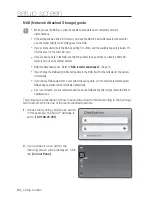 Предварительный просмотр 84 страницы Samsung SNV-6013 User Manual